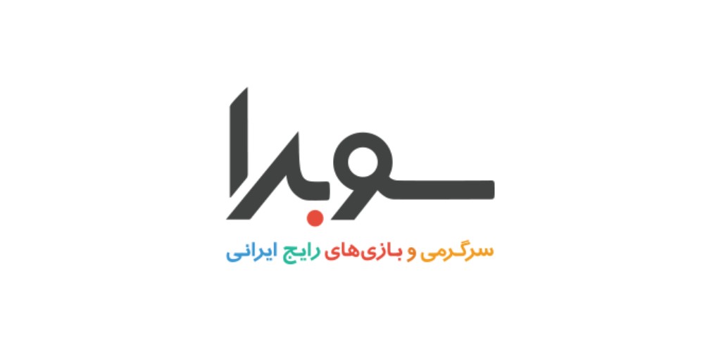 سوبرا Subra